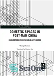 دانلود کتاب Domestic Spaces in Post-Mao China: On Electronic Household Appliances – فضاهای خانگی در چین پس از مائو: در...