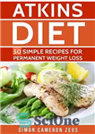 دانلود کتاب Atkins Diet: 50 Simple Recipes for Permanent Weight Loss – رژیم اتکینز: 50 دستور العمل ساده برای کاهش...