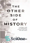 دانلود کتاب The Other Side of History: A Unique View of Momentous Events from the Last 60 Years – طرف...