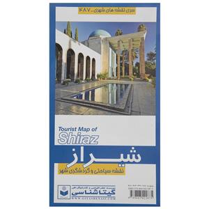 نقشه سیاحتی و گردشگری شهر شیراز