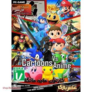 بازی کامپیوتری Cartoons VS Anime Cartoons VS Anime PC Game