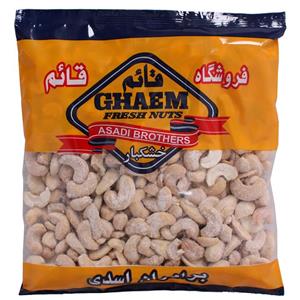 بادام هندی پودر نمکی قائم مقدار 1000 گرم