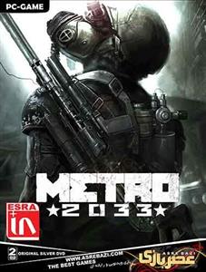 بازی کامپیوتری Metro 2033 Metro 2033 PC Game