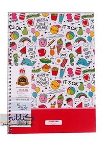 دفتر شطرنجی 60 برگ نهال آلما