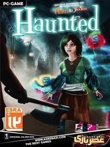 بازی کامپیوتری Haunted Haunted PC Game