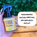 عطر مو  100 میل  زرد شاین مدل total seductive