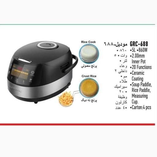 سرخ کن گوسونیک مدل GAF-758