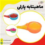 ماهیتابه پازلی بازی کد 93