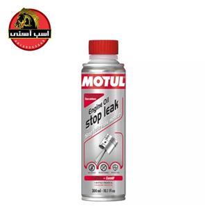 محلول نشت گیر روغن انجین موتور MOTUL