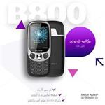 گوشی موبایل بلووم پلاس BLOOM B800 