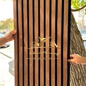 ترمووال پشت فوم دار نسکافه