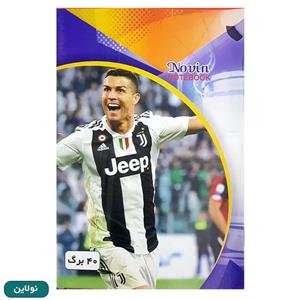 دفتر نقاشی 50 برگ مقوایی نوین طرح فوتبال و رونالدو