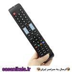 کنترل تلوزیون های آیوا LED, LCD بلند کم یاب اصلی کد 128