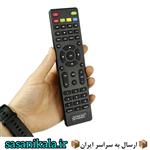 کنترل گیرنده استارست STAR SAT SR-8989/2090HD تضمینی