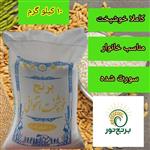 برنج طارم استخوانی کیسه 10 کیلویی 