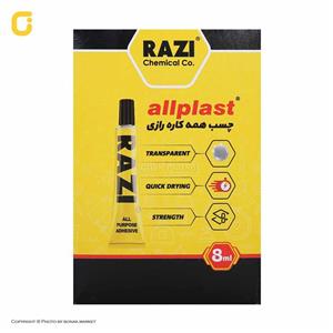 چسب همه کاره رازی مدل Allplast حجم 8 میلی لیتری
