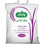 برنج ایرانی طارم پردیس مقدار ( 5 کیلوگرم)