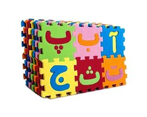 بازی فکری «کف پوش حروف و اعداد فارسی متوسط»