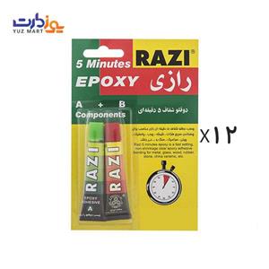 چسب دوقلو رازی مدل EPOXY وزن 16 گرم