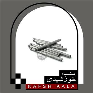 سنبه پرچ کن خورشیدی سایز 8
