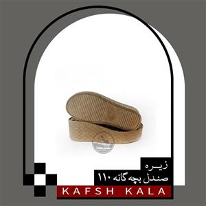 زیره بچه گانه صندل 110 pu shoe soles 