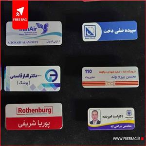 اتیکت سینه