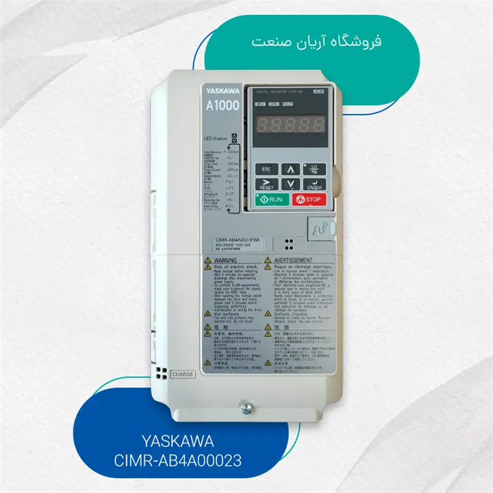اینورتر یاسکاوا CIMR-AB4A0023