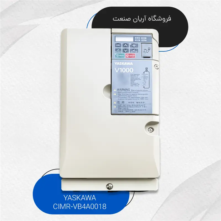 اینورتر یاسکاوا CIMR-VB4A0018