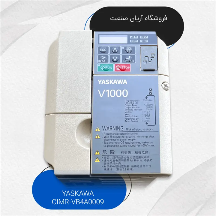 اینورتر یاسکاوا CIMR-VB4A0009