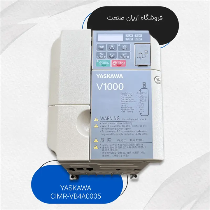 اینورتر یاسکاوا CIMR-VB4A0005