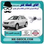 واتر پمپ لکسوس RX350 مدل 2007-2008 برند اصلی تویوتا جنیون 