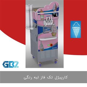 دستگاه کارپیژل تک فاز لبه رنگی
