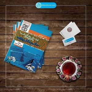 کتاب پرسش و پاسخ