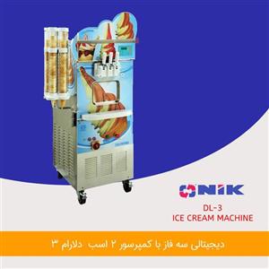 دستگاه بستنی ساز نیکنام سه فاز کمپرسور 2 اسب مدل دلارام 2-3 