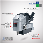 دریل مگنت مدل ECO.36