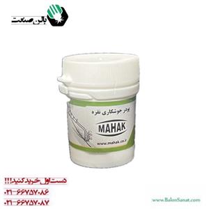 پودر نقره 20 گرمی مهک