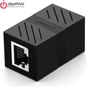 تبدیل کانکتور برل RJ45 به RJ45 دو سرماده یوگرین  (CAT6) مدل UGREEN NW114-30718 