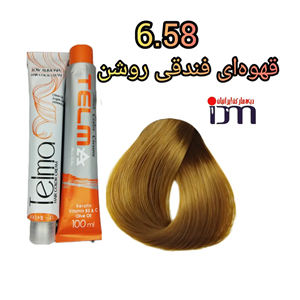 رنگ موی تلما شماره (6.58) قهوه ای فندقی روشن