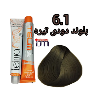 رنگ موی تلما شماره (6.1) بلوند دودی تیره