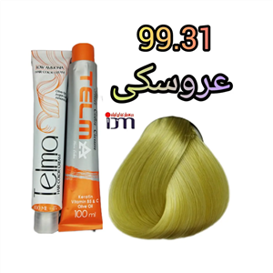 رنگ موی تلما شماره (99.31) عروسکی