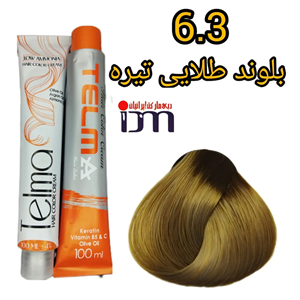 رنگ موی تلما شماره (6.3) بلوند طلایی تیره