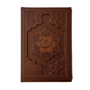 رباعیات خیام قاب کشویی – مدل 286-1