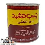 چسب کفاشی - 501 مشهد مدل یک لیتری