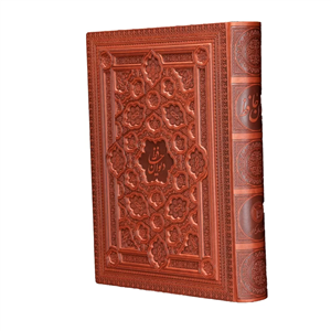 دیوان حافظ (رحلی) جعبه دار – مدل 142-1