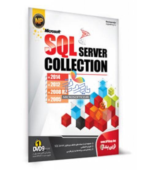 نرم افزار SQL Server Collection نشر نوین پندار