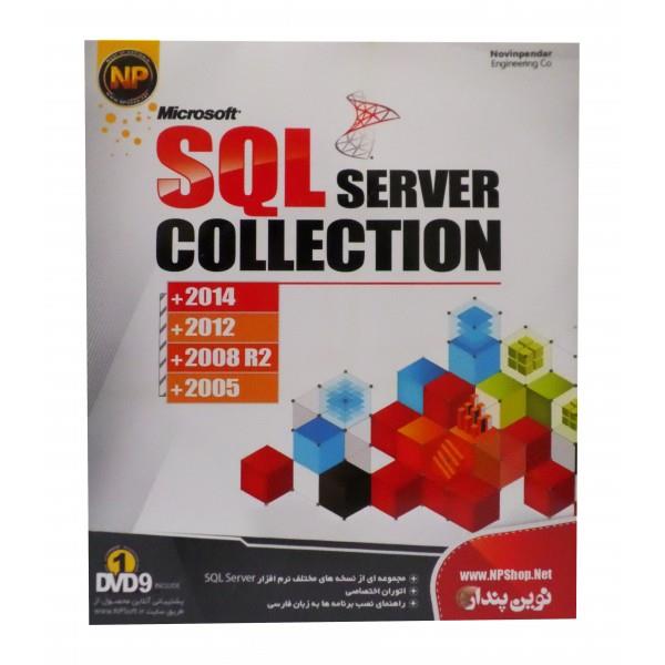 نرم افزار SQL Server Collection نشر نوین پندار