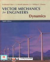 کتاب VECTOR MECHANICS FOR ENGINEERS DYNAMICS - اثر P.BEER
