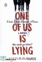 کتاب یکی از ما دروغ می گوید(زبان اصلی)آی آی کتاب - اثر کارن ام مک منس - نشر آی آی کتاب