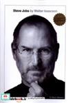 کتاب زبان اصلی(STEVE JOBS،استیوجابز)زبان ما - اثر والتر آیزاکسن - نشر زبان ما