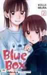 کتاب مجموعه مانگا(Blue Box 2)کتابیار - اثر کوجی میورا - نشر کتابیار